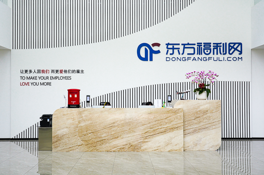 長寧區(qū)新增1家貿(mào)易型總部、6家民營企業(yè)總部！