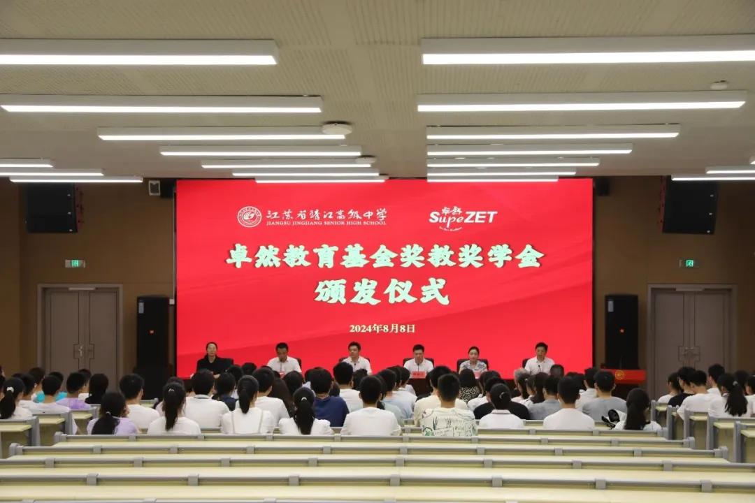 同心同向 造炬成陽(yáng) | 卓然股份2024年第三季度動(dòng)態(tài)速覽