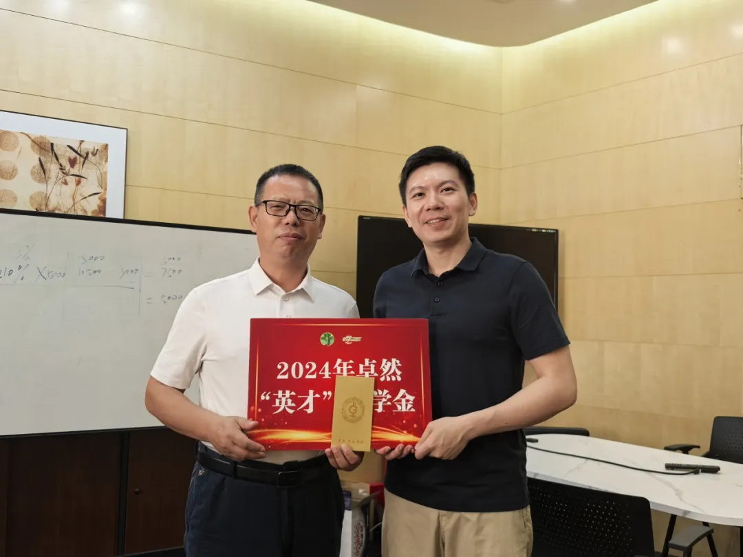 同心同向 造炬成陽(yáng) | 卓然股份2024年第三季度動(dòng)態(tài)速覽
